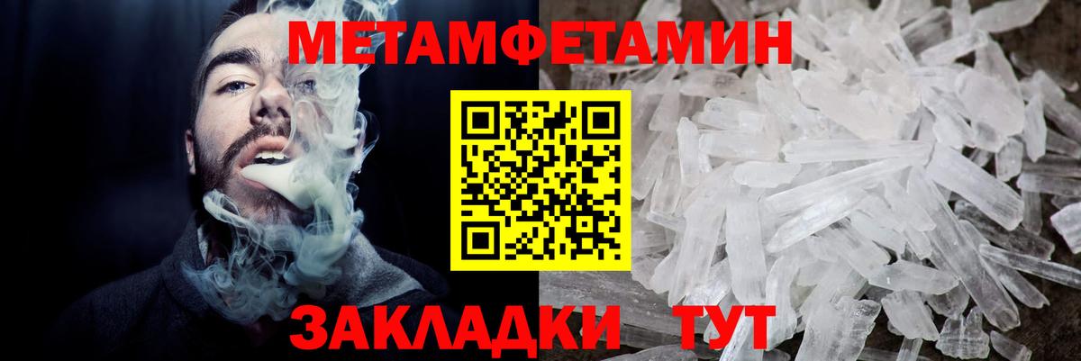OMG зеркало  Вход с VPN  АМФ  Амфетамин Розовый  Белогорск  Амфетамин 