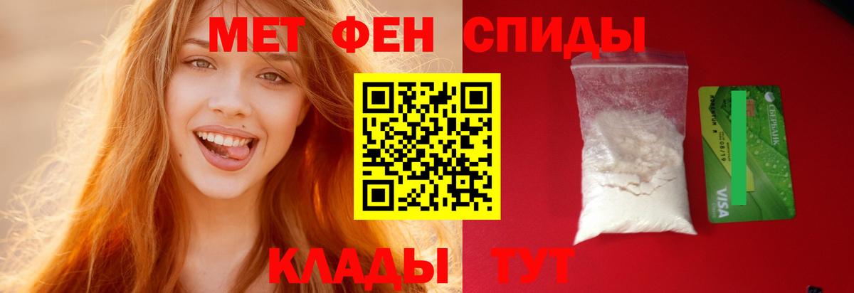 Амфетамин 98% Белогорск