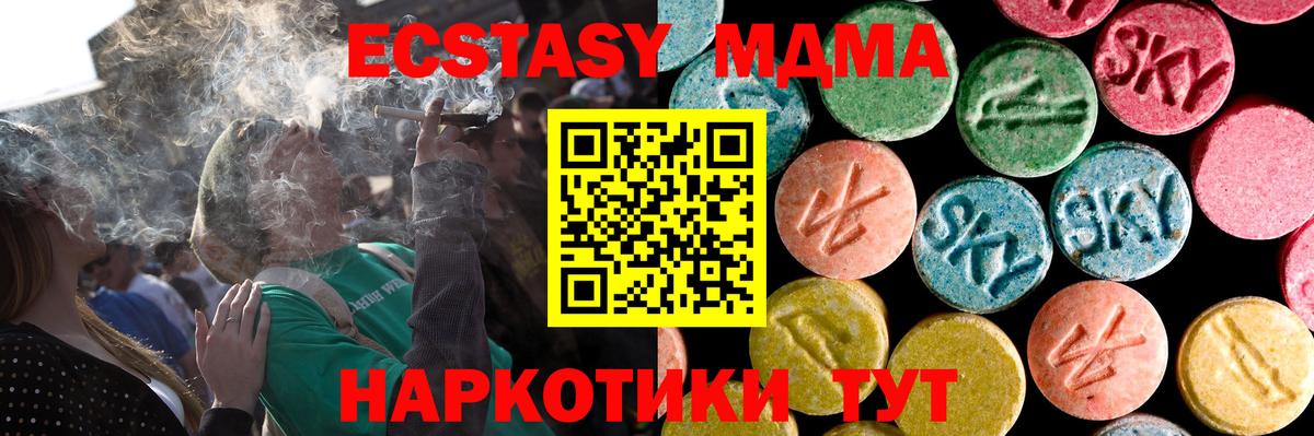 Ecstasy VHQ Белогорск