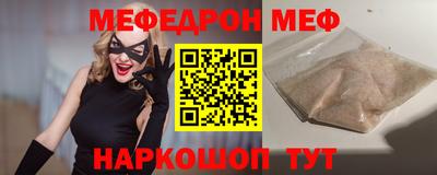 марки nbome Ангарск