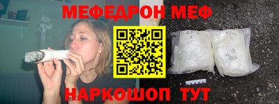 стаф Анжеро-Судженск