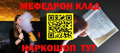 альфа пвп Аргун