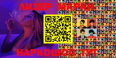 мефедрон Апрелевка