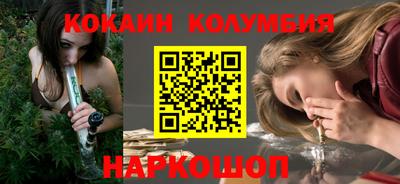 альфа пвп Аргун