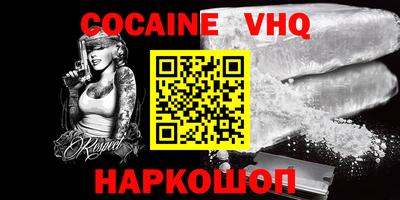 стаф Анжеро-Судженск
