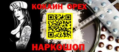 стаф Анжеро-Судженск