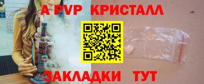 марки nbome Ангарск