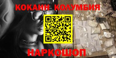 стаф Анжеро-Судженск