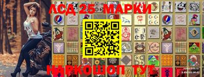 марки nbome Ангарск