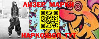 альфа пвп Аргун