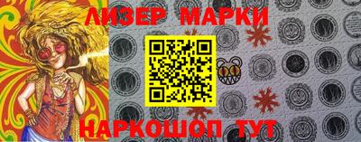 марки nbome Ангарск