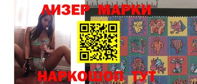 марки nbome Ангарск