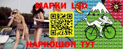 СК Апшеронск