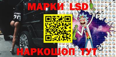 марки nbome Ангарск