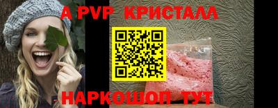 марки nbome Ангарск