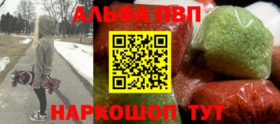 марки nbome Ангарск