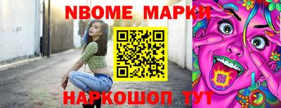 марки lsd Анапа