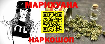 марки lsd Анапа