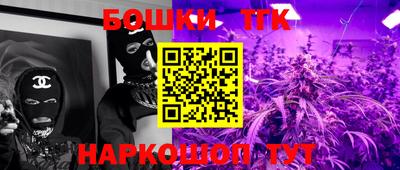 стаф Анжеро-Судженск