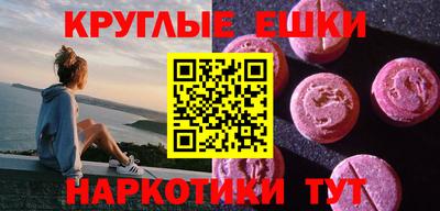 альфа пвп Аргун