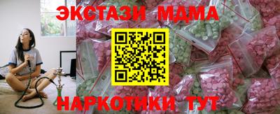 стаф Анжеро-Судженск