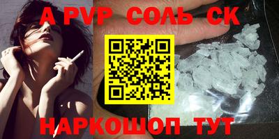 мефедрон Апрелевка