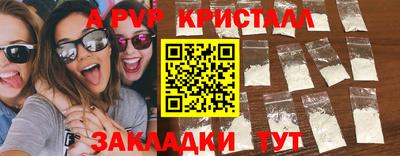 марки lsd Анапа