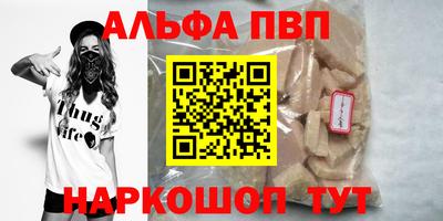 марки nbome Ангарск