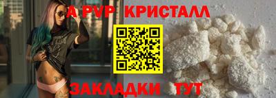 стаф Анжеро-Судженск