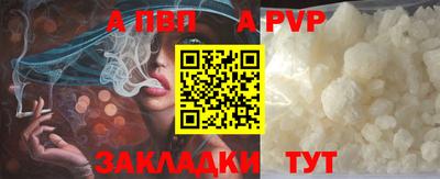 марки nbome Ангарск