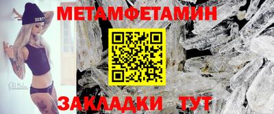 марки lsd Анапа