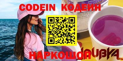 марки lsd Анапа