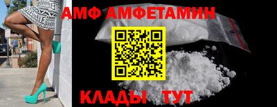 альфа пвп Аргун