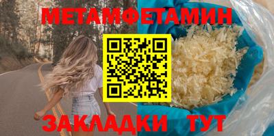 марки nbome Ангарск