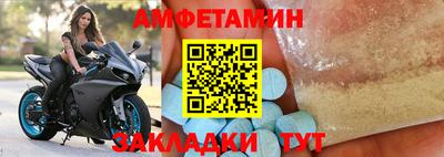 стаф Анжеро-Судженск