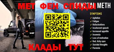 альфа пвп Аргун