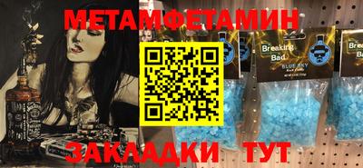 марки nbome Ангарск