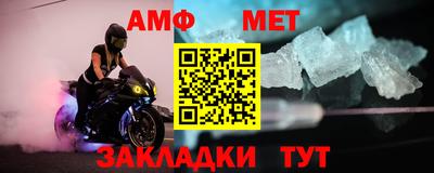 стаф Анжеро-Судженск