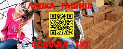 стаф Анжеро-Судженск