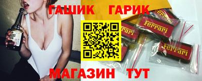 стаф Анжеро-Судженск
