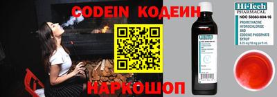 мефедрон Апрелевка