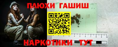 стаф Анжеро-Судженск