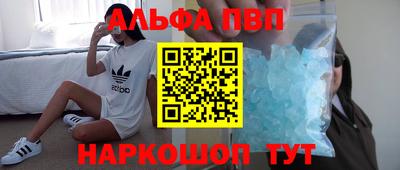 марки nbome Ангарск