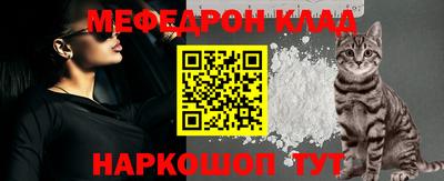 стаф Анжеро-Судженск