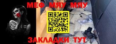 марки nbome Ангарск