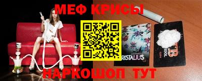 стаф Анжеро-Судженск