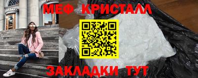 марки nbome Ангарск