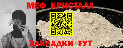 марки nbome Ангарск