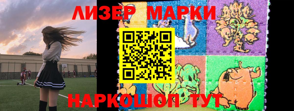 Лсд 25 экстази кислота Белогорск