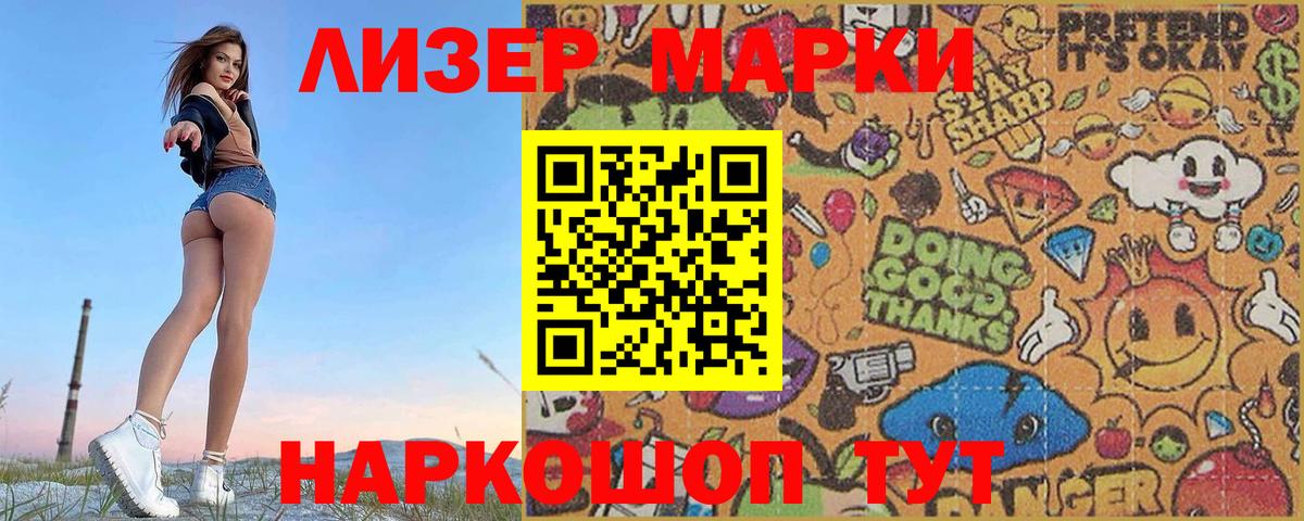 Лсд 25 экстази кислота  LSD-25 экстази  ЛСД экстази кислота  Белогорск 